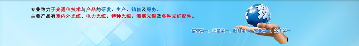 联系我们